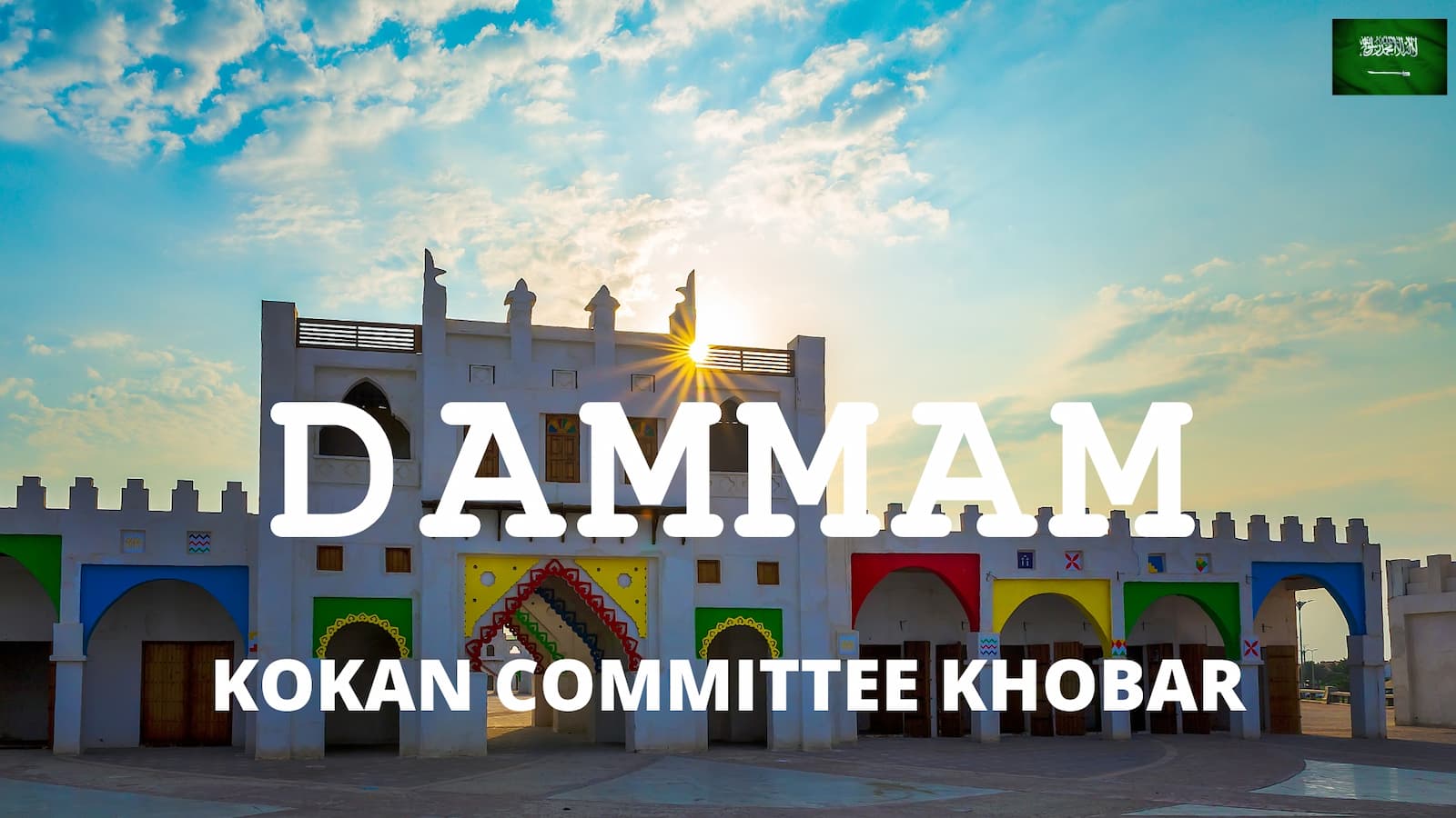 Kokan Committee Khobar-Dammam Image